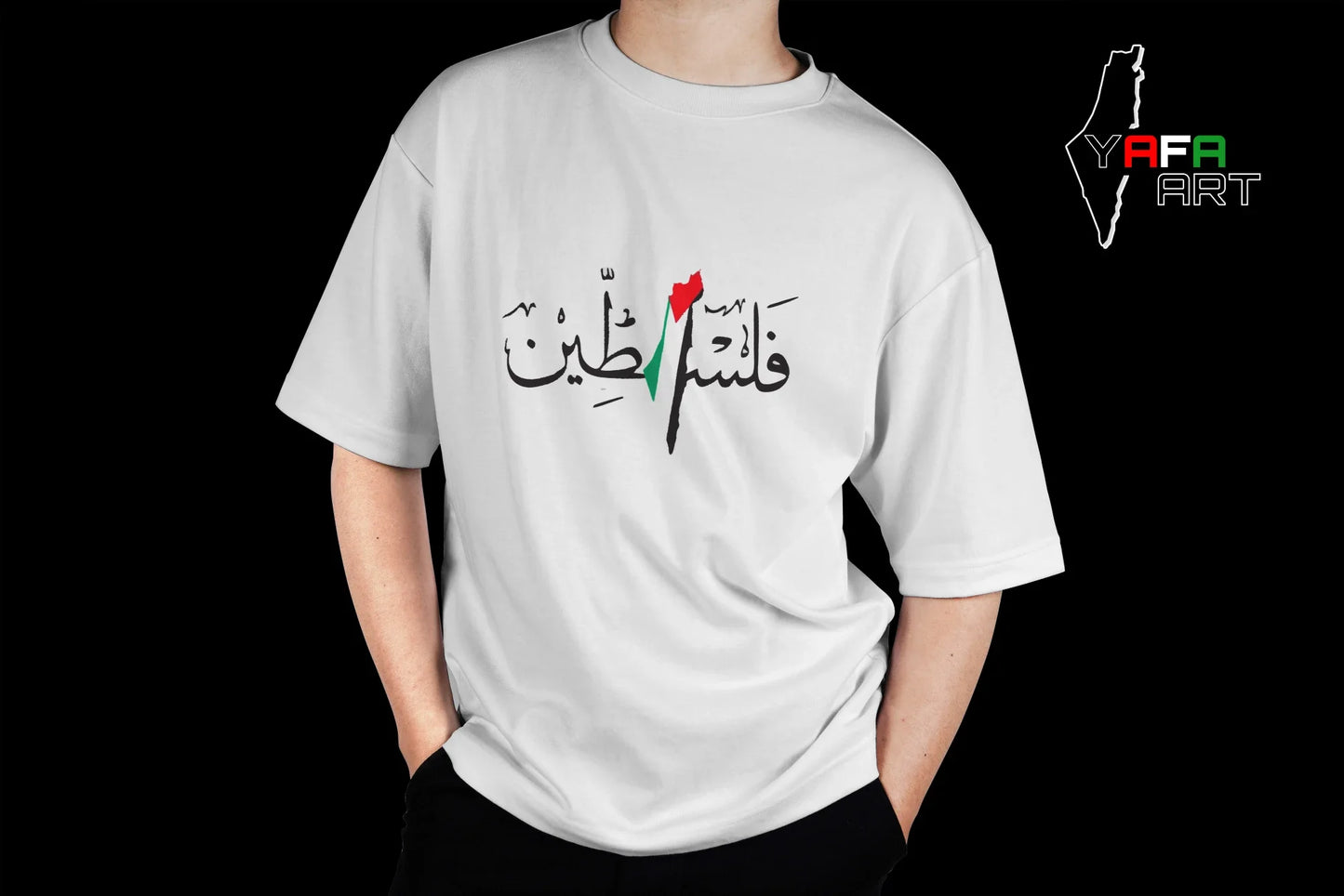 Unisex Oversized T-Shirt with Palestinian Logo