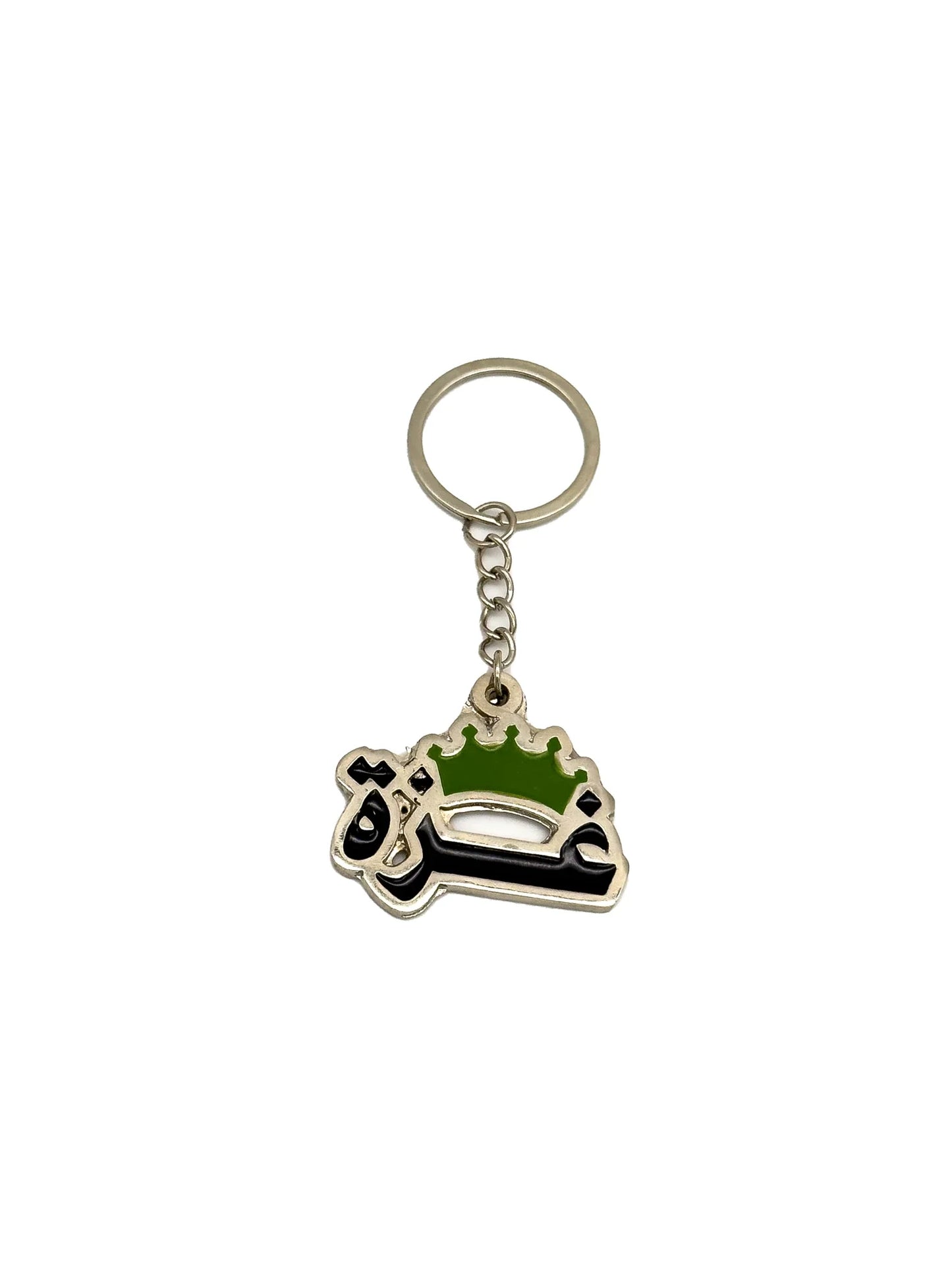 Crowned Gaza – Strength in Siege Key Medal
