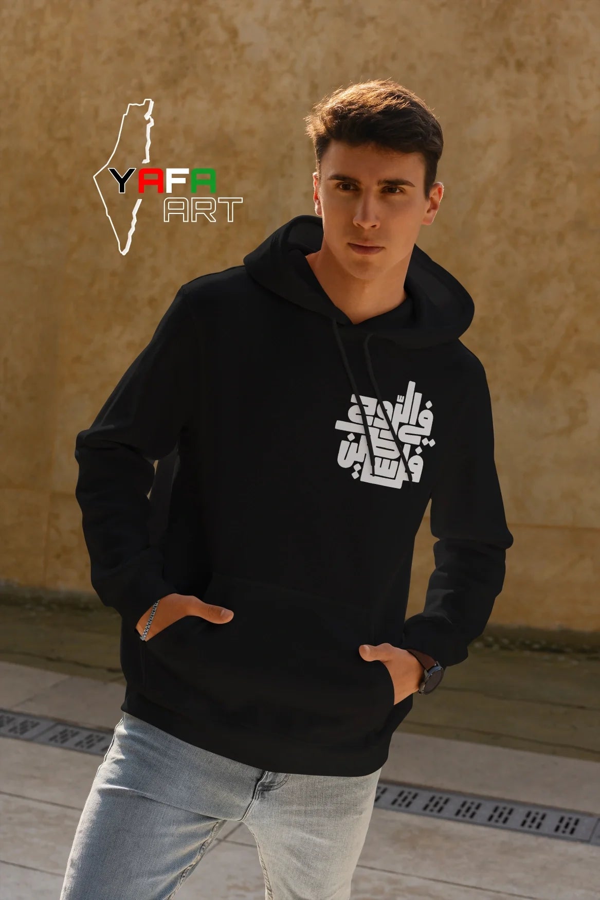 Cotton hoodie for both genders with the slogan "Palestine in the soul"