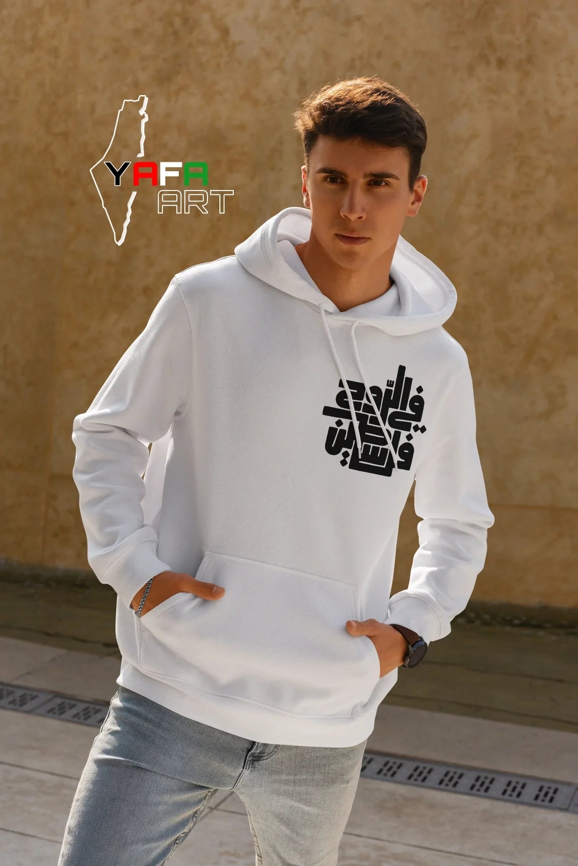 Cotton hoodie for both genders with the slogan "Palestine in the soul"