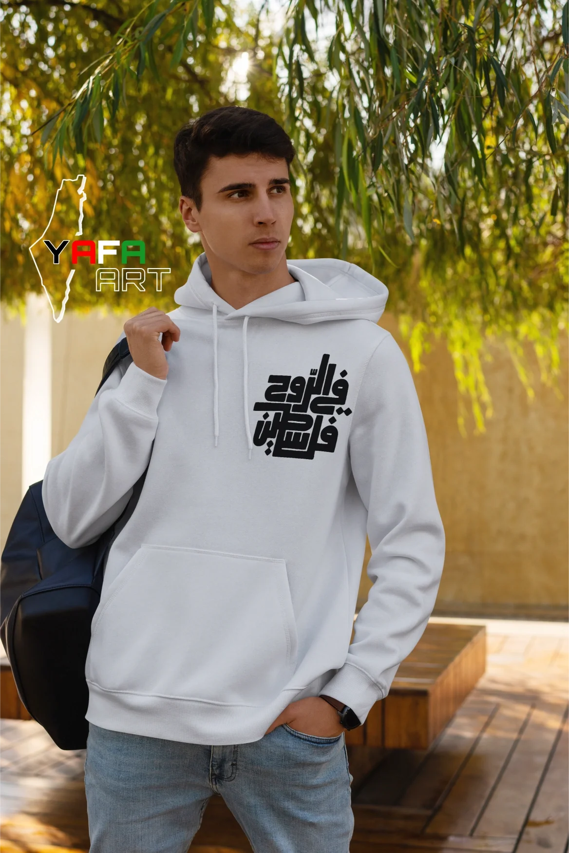 Cotton hoodie for both genders with the slogan "Palestine in the soul"