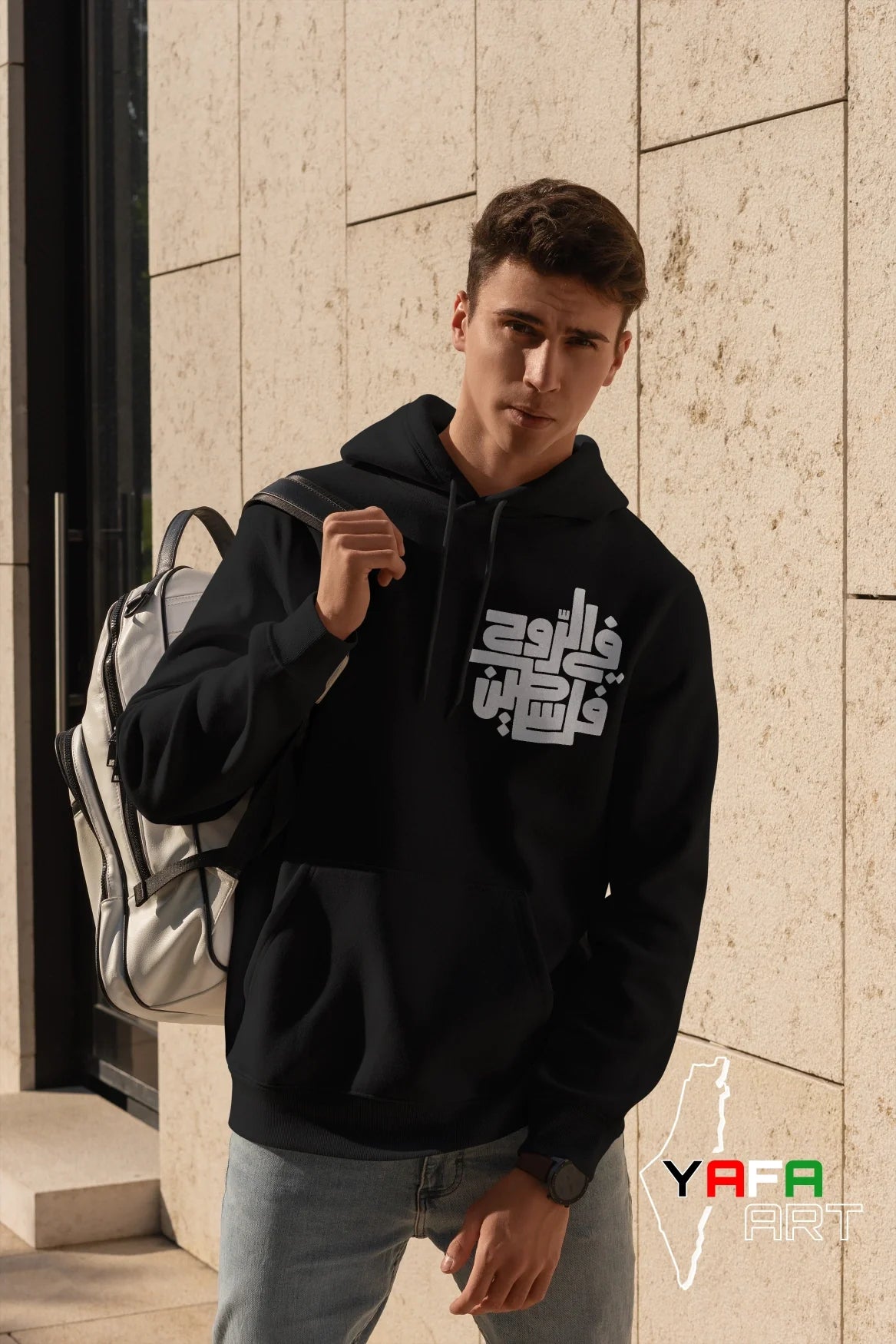 Cotton hoodie for both genders with the slogan "Palestine in the soul"