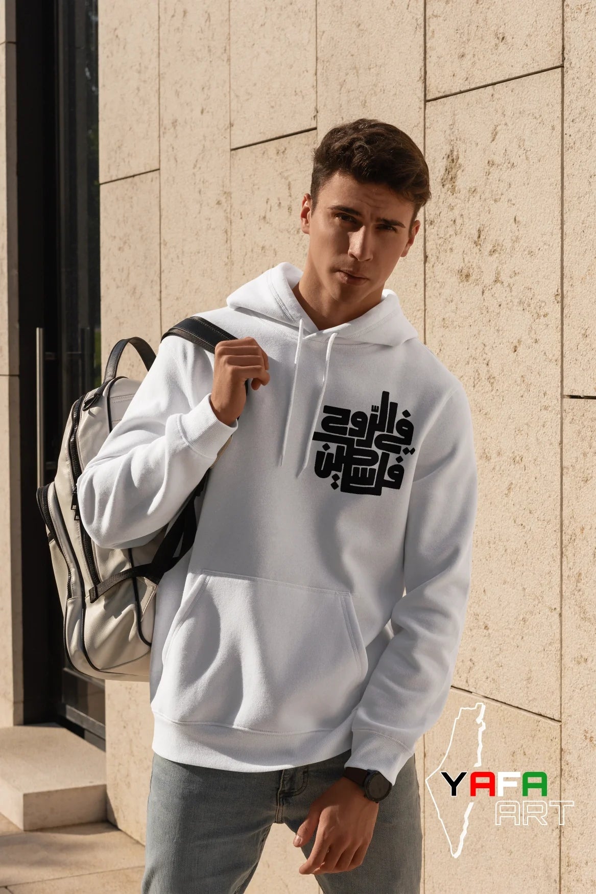 Cotton hoodie for both genders with the slogan "Palestine in the soul"