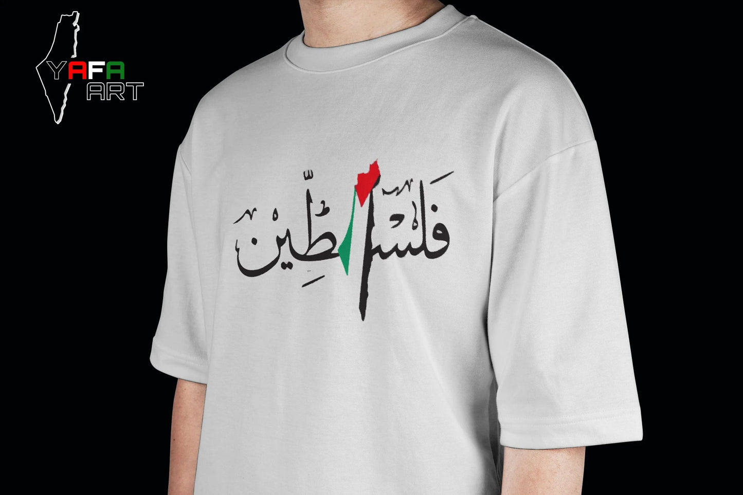 Unisex Oversized T-Shirt with Palestinian Logo