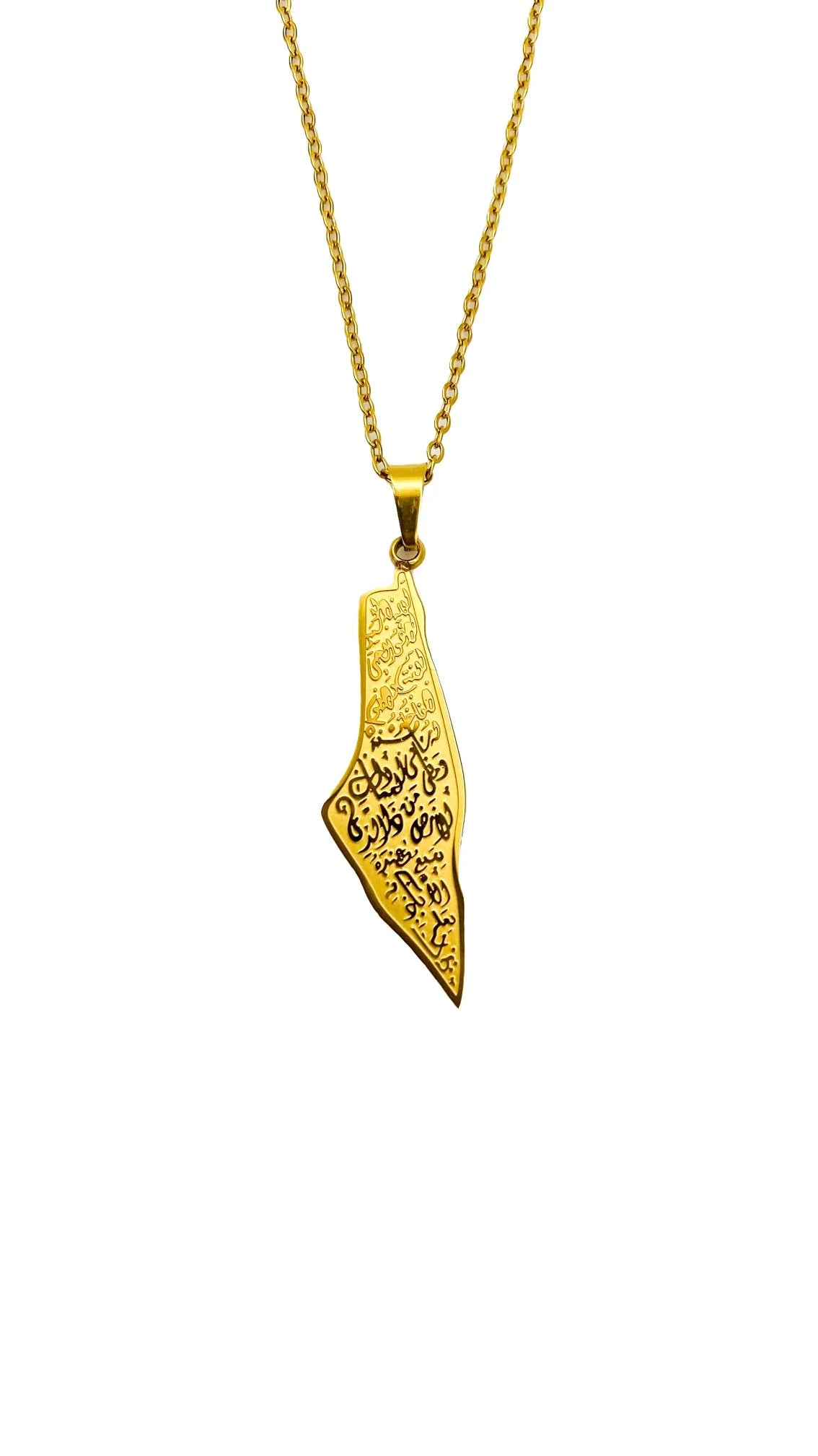 Collier Trône de Protection Palestine - Ayat Al-Kursi