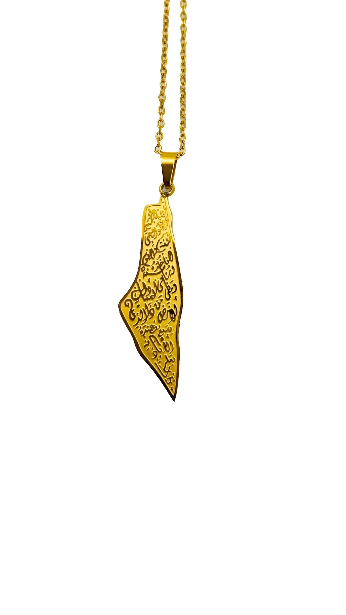 Collier Trône de Protection Palestine - Ayat Al-Kursi