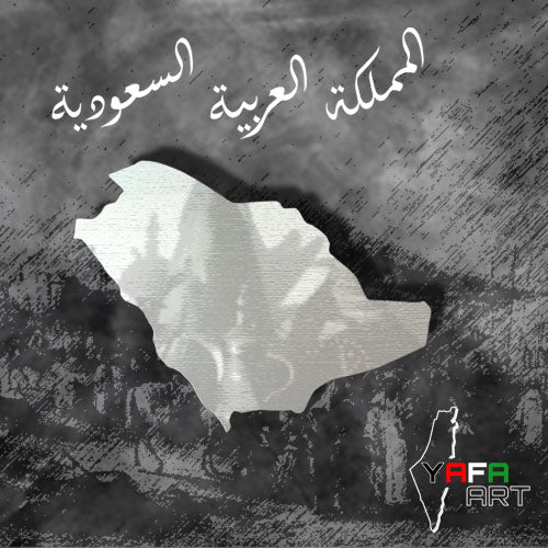 Mirror of the Kingdom of Saudi Arabia