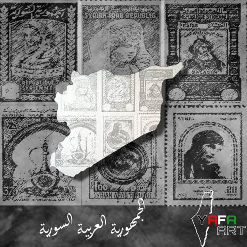Mirror of the map of Syria