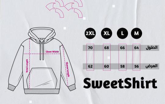 Cotton unisex hoodie with a design of the Palestinian fishing net