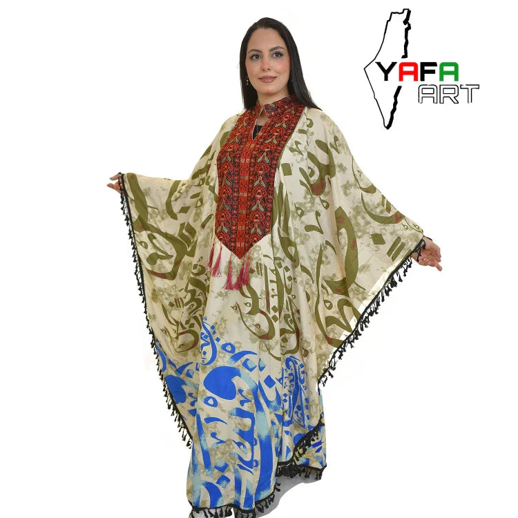 The Palestinian Dress with Arabic Embroidery - Ramallah and Birzeit