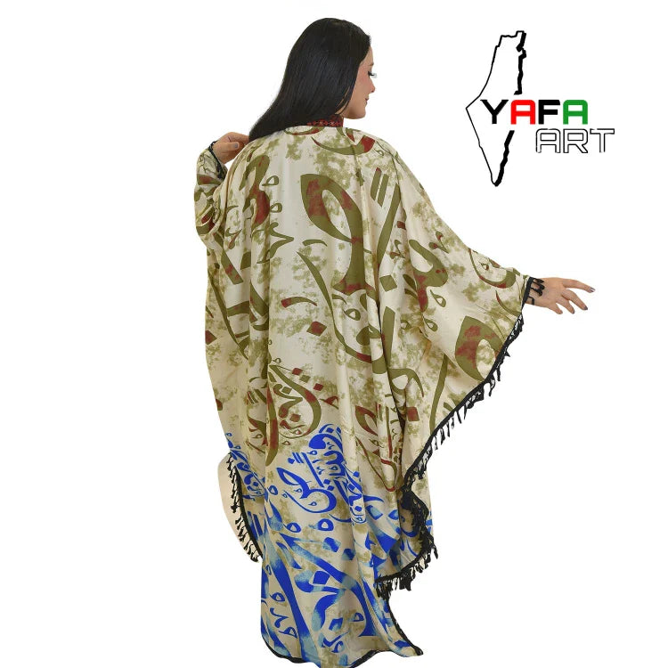 The Palestinian Dress with Arabic Embroidery - Ramallah and Birzeit
