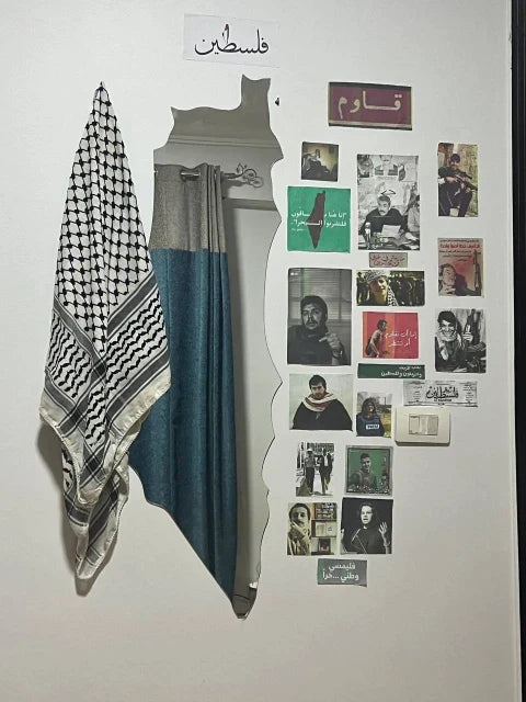 Mirror of the Map of Palestine