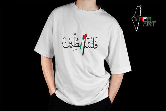 Unisex Oversized T-Shirt with Palestinian Logo