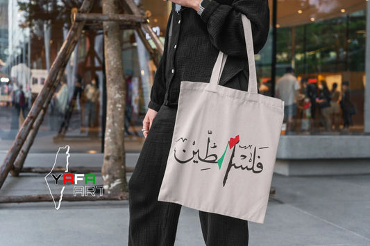 Tote Bag with Palestinian Design