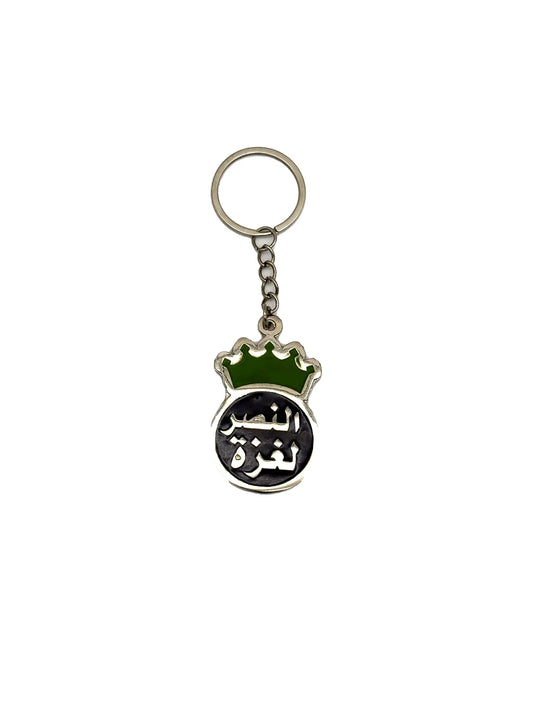 Victory for Gaza – Crowned Resistance Key Medal