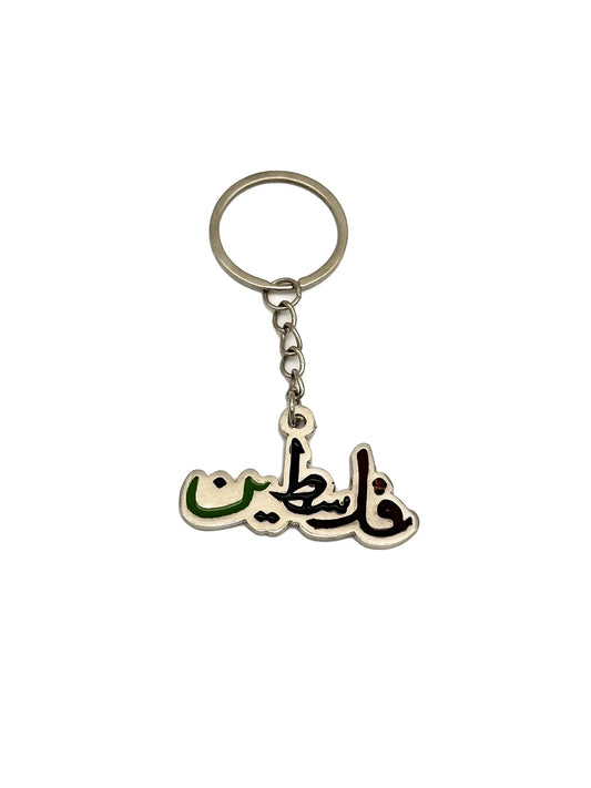 Falasteen Script Key Medal