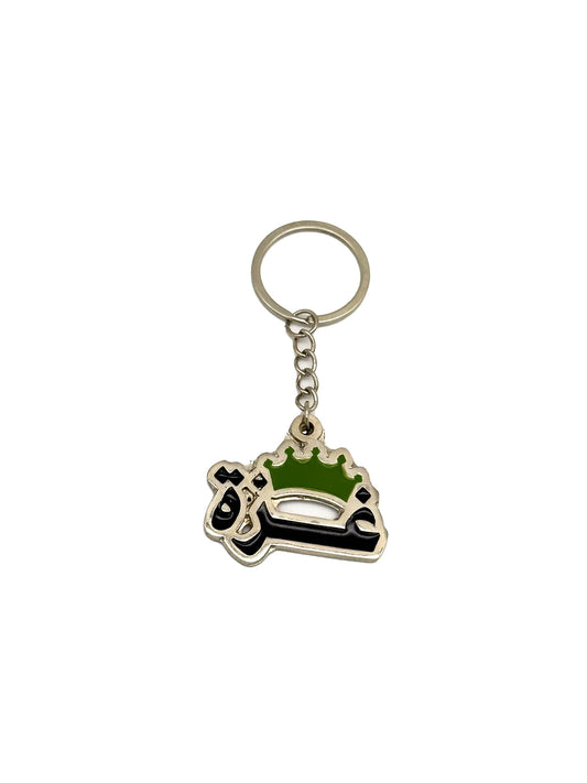 Crowned Gaza – Strength in Siege Key Medal