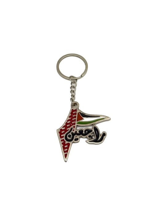 Raje3een – Right of Return Key Medal