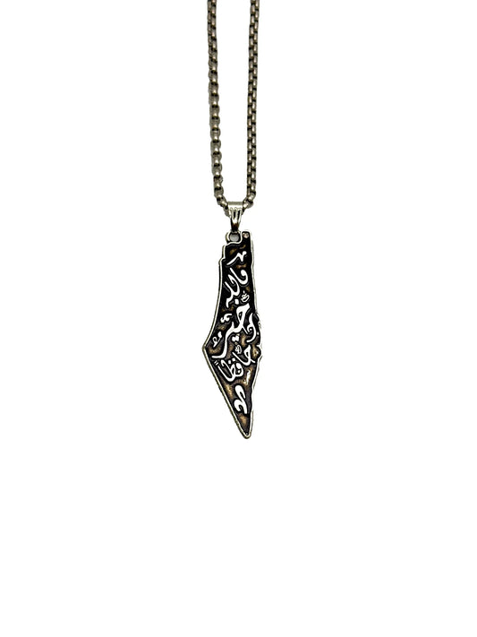 Divine Protection – Calligraphy Map Necklace