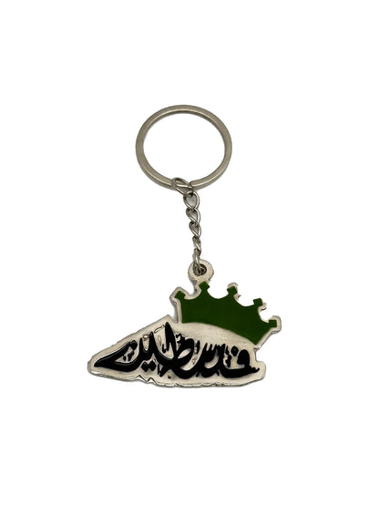 Crowned Palestine Key Medal