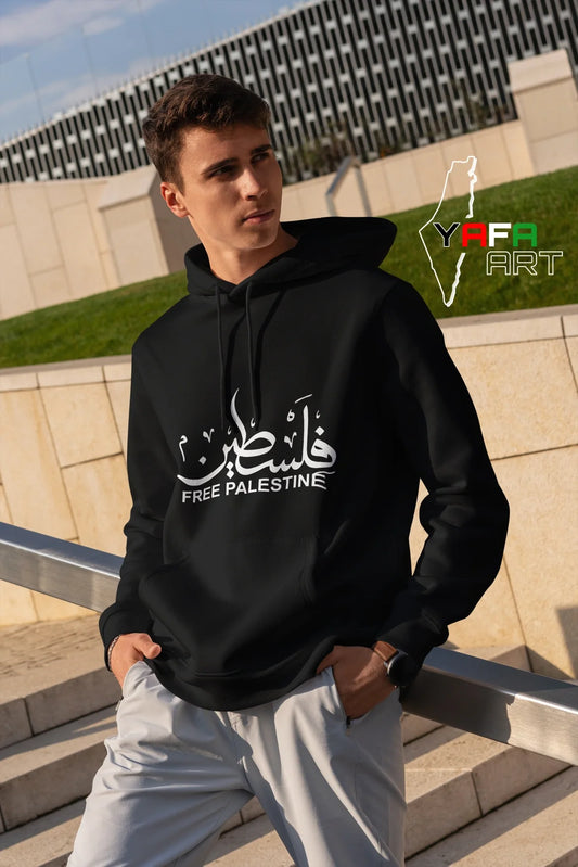 "Free Palestine" Unisex Cotton Hoodie with "Palestine" Logo
