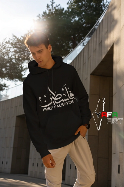 "Free Palestine" Unisex Cotton Hoodie with "Palestine" Logo