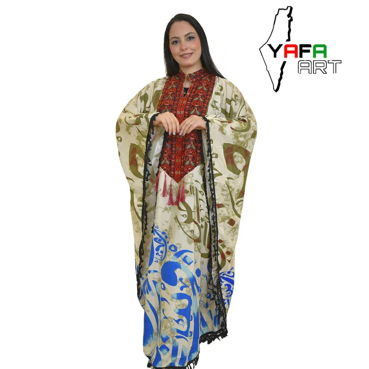 The Palestinian Dress with Arabic Embroidery - Ramallah and Birzeit