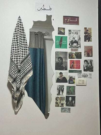 Mirror of the Map of Palestine