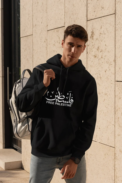 "Free Palestine" Unisex Cotton Hoodie with "Palestine" Logo